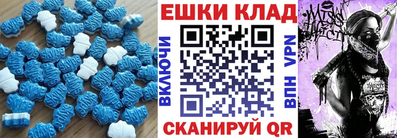ЭКСТАЗИ MDMA  Купить закладки  Верхний Тагил 