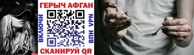 Купить  Верхний Тагил  ГЕРОИН VHQ 