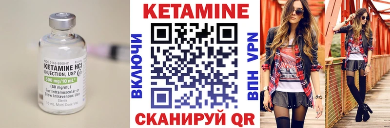 Купить где  Верхний Тагил  Кетамин ketamine 