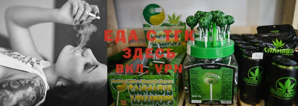 бутик Каменногорск