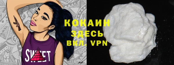 прущие крисы Каменск-Шахтинский