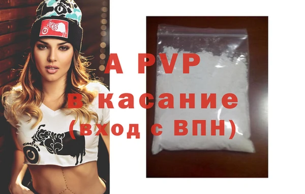 дистиллят марихуана Каменка