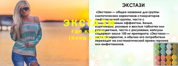 бутик Каменногорск