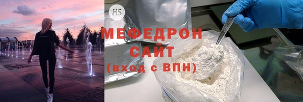 прущие крисы Каменск-Шахтинский