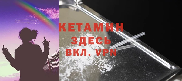 прущие крисы Каменск-Шахтинский