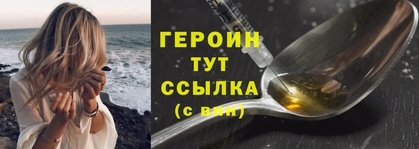 бутик Каменногорск