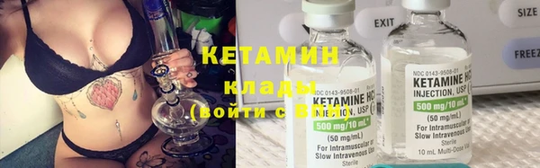 бутик Каменногорск