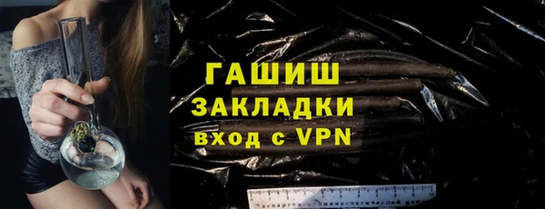 прущие крисы Каменск-Шахтинский
