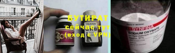 дистиллят марихуана Каменка