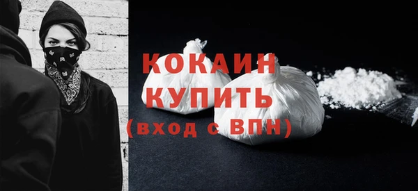 прущие крисы Каменск-Шахтинский