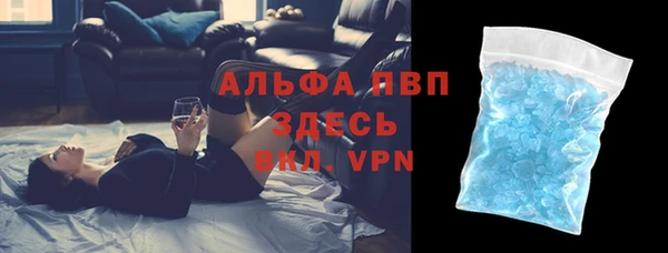 бутик Каменногорск