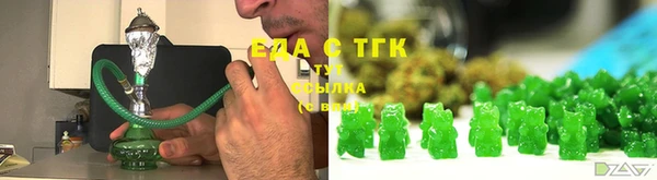 бутик Каменногорск