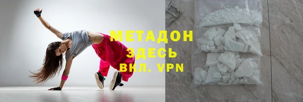 бутик Каменногорск