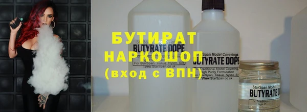 прущие крисы Каменск-Шахтинский