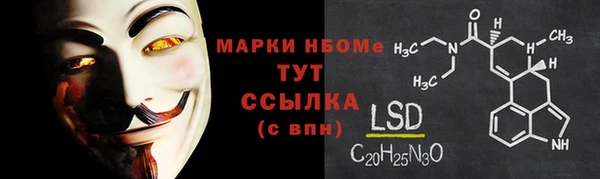 дистиллят марихуана Каменка