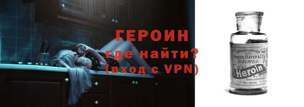 бутик Каменногорск