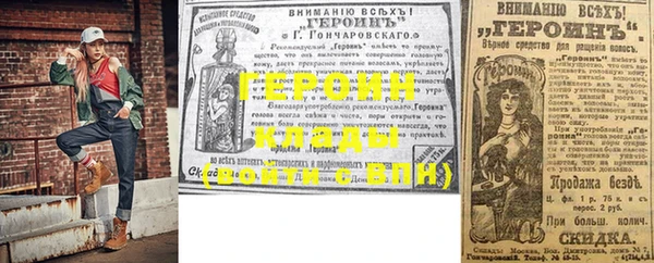 прущие крисы Каменск-Шахтинский