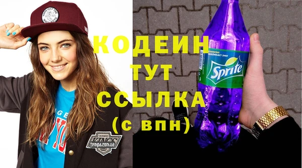 дистиллят марихуана Каменка