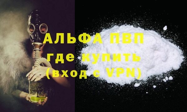 бутик Каменногорск