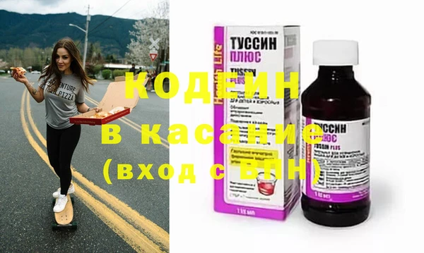 бутик Каменногорск