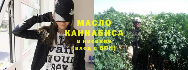 бутик Каменногорск
