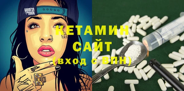 прущие крисы Каменск-Шахтинский