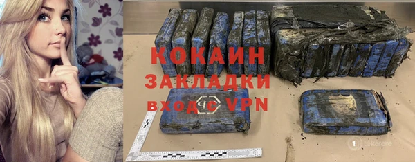 дистиллят марихуана Каменка