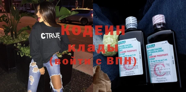 дистиллят марихуана Каменка