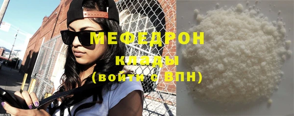 бутик Каменногорск