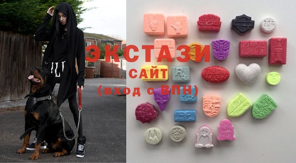 бутик Каменногорск