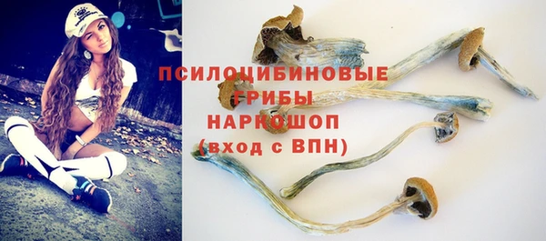 бутик Каменногорск