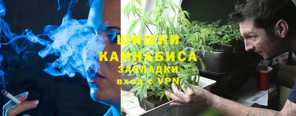 дистиллят марихуана Каменка