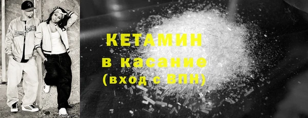 бутик Каменногорск