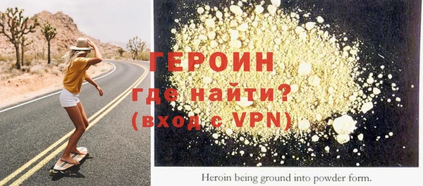 бутик Каменногорск