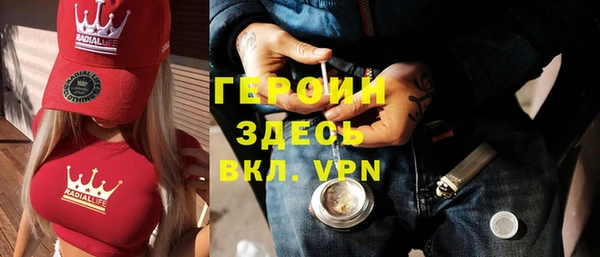 дистиллят марихуана Каменка