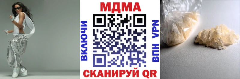MDMA кристаллы Верхний Тагил