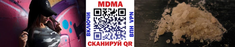 Купить где  Верхний Тагил  МДМА VHQ 