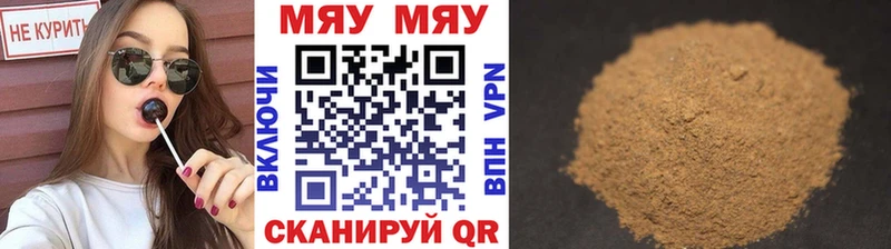 Мефедрон мяу мяу  Купить где  Верхний Тагил 
