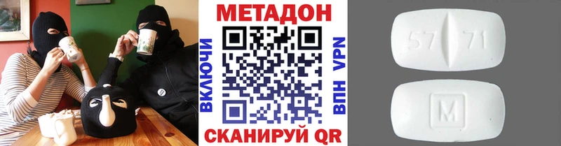 Купить где  Верхний Тагил  МЕТАДОН мёд 