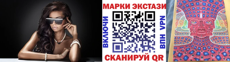 Купить где  Верхний Тагил  Марки 25I-NBOMe 1,5мг 