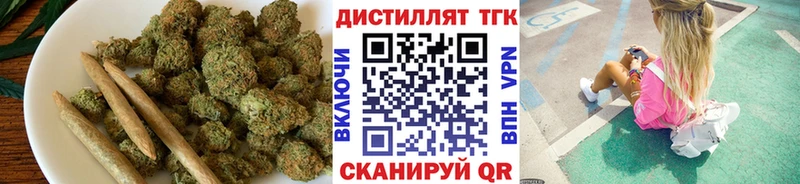 ТГК жижа  Купить  Верхний Тагил 
