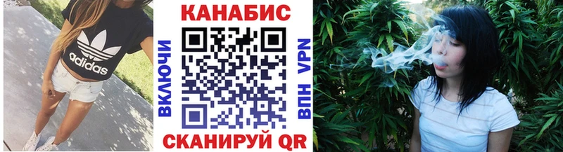 Каннабис конопля  Купить  Верхний Тагил 